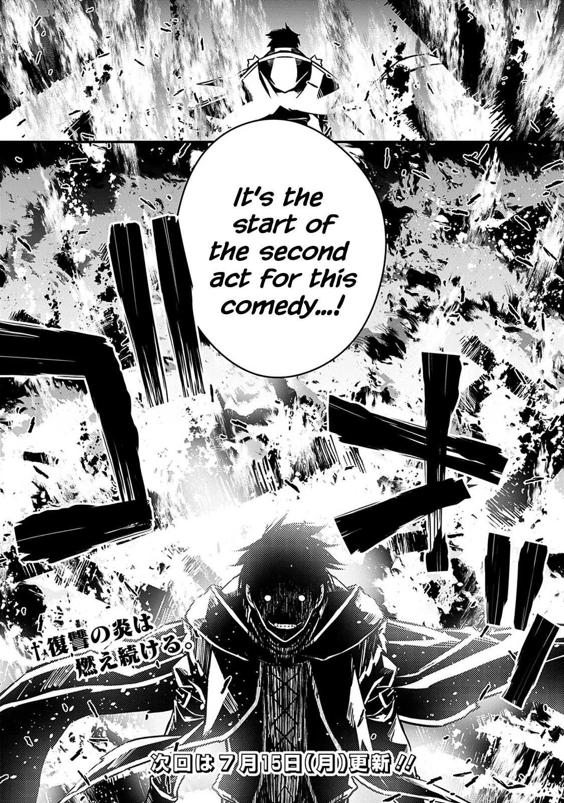 The Hero Who Seeks Revenge Shall Exterminate with Darkness, Chapter 4.2 image 13